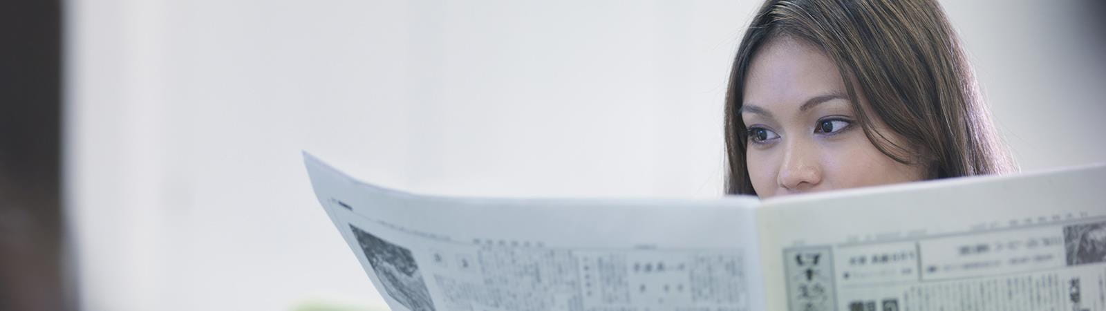 ニュースルーム