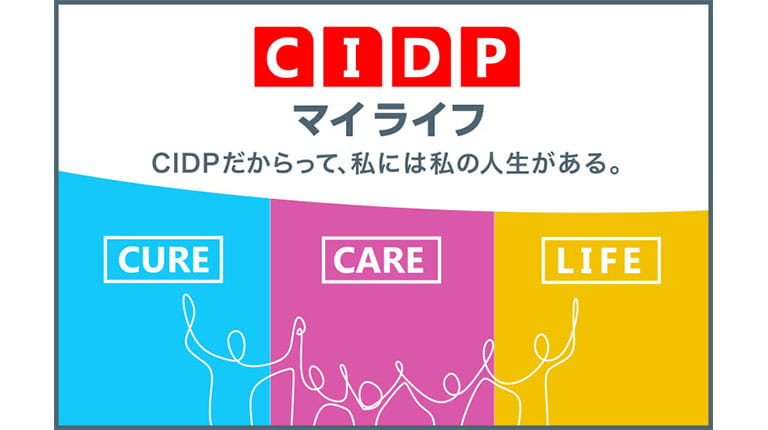CIDP Patient web