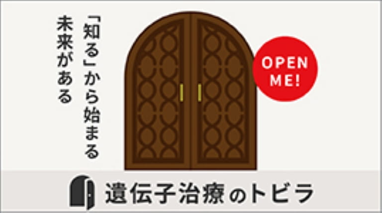 Idenshi_Tobira_Banner_0708 _a