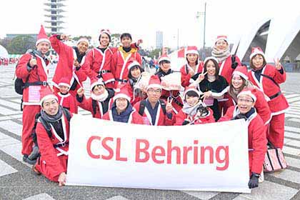 Tokyo Great Santa Run