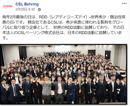 Facebook_RDD