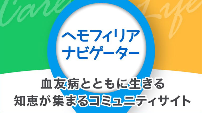 HemNavTopTile 7668x430