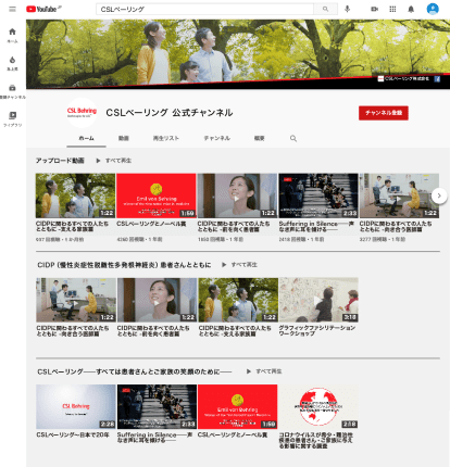 YouTube screen shot