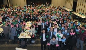 Rare Disease Day 2018