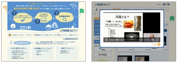 HAE