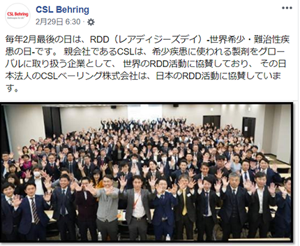 Facebook_RDD