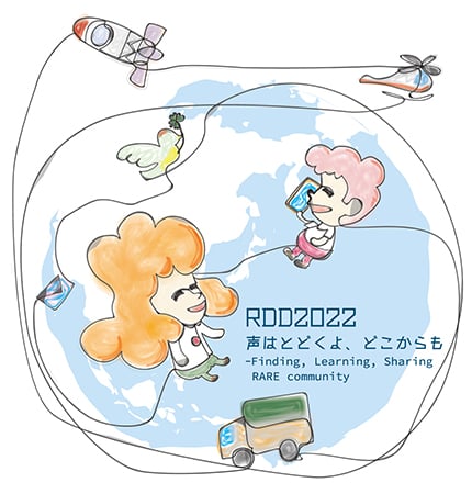 RDD2022 key visual