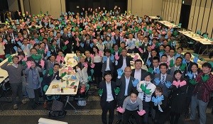 Rare Disease Day 2018
