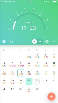 Yuchubu App